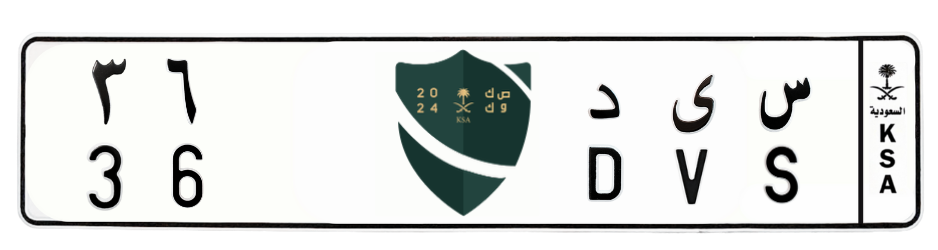 لوحة س ى د 36